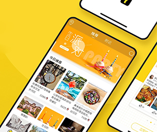 凉山彝族自治州APP软件定制开发求职招聘系统让你的业务更加高效有序，我们的软件解决方案可以帮到您。【闪电发售，限时特惠】