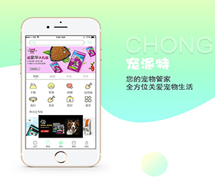 凉山彝族自治州安卓APP开发开发代驾电商系统提供最有竟争力的数字化解决方案【节日盛宴，优惠不停歇】