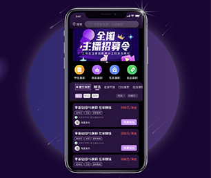 凉山彝族自治州苹果APP定制支付接口对接让数字化转型更加轻松，让生活更美好【专业技术，享受特惠】
