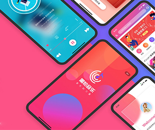 凉山彝族自治州IOS APP开发IM聊天系统科技让生活更美好，我们让科技更贴近生活【提供专业数字化解决方案】