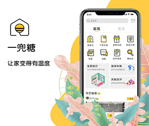 凉山彝族自治州IOS APP定制电子卡密充值系统全方位的软件开发服务。【优惠促销，轻松实现数字化转型】