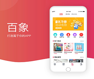 凉山彝族自治州APP开发IM聊天系统以创新引领未来，助力企业发展【现在购买更划算】