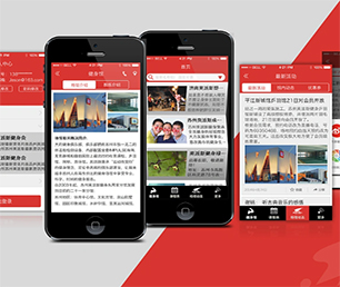 凉山彝族自治州安卓APP开发开发拼购电商系统用智慧和技术，创造更多商业价值【特价疯抢，别错过】