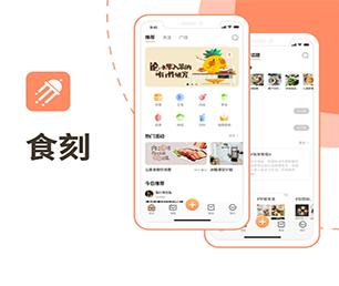 凉山彝族自治州苹果APP定制竞拍电商系统为了客户的成功而不断创新【限时限量，速来抢购！】