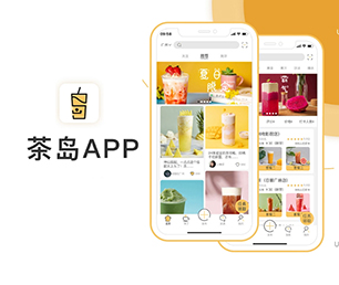 凉山彝族自治州IOS APP定制社群电商系统打造完美的产品，成就卓越的业绩。【低价秒杀，值得期待】